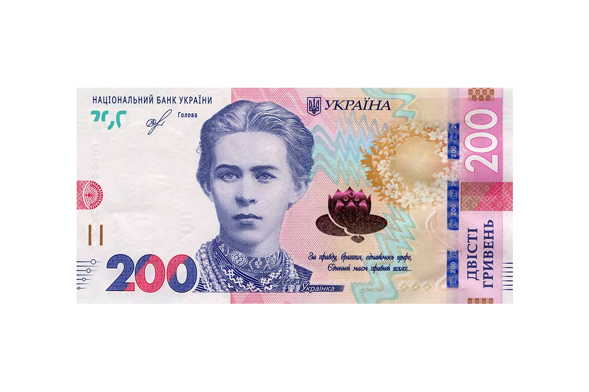 Нацбанк ввів у обіг оновлені банкноти номіналом 200 гривень