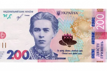 ​Нацбанк ввів у обіг оновлені банкноти номіналом 200 гривень