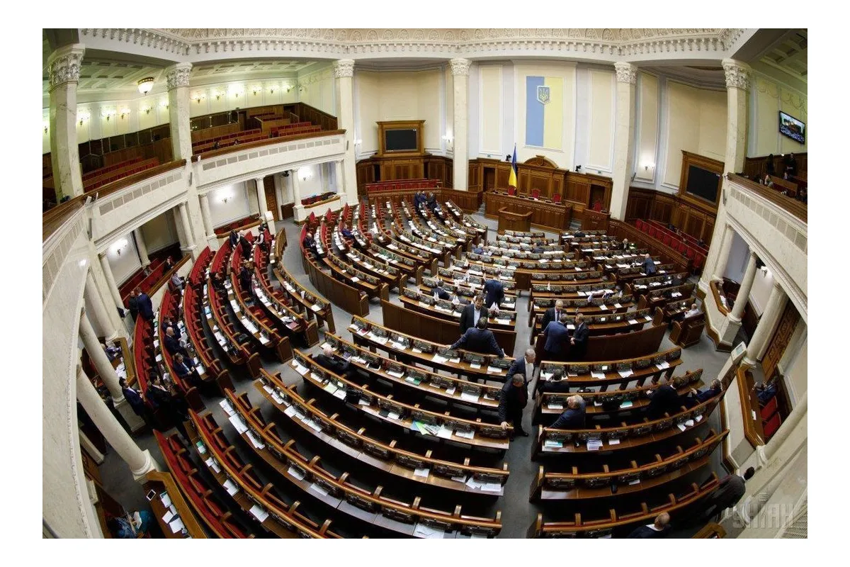 Кількість депутатів Верховної Ради може зменшитися