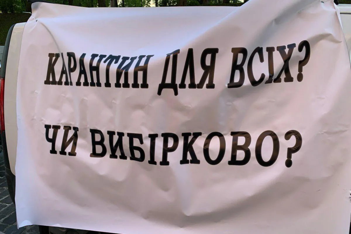 Сутички у Києві: під Кабміном мітингують підприємці