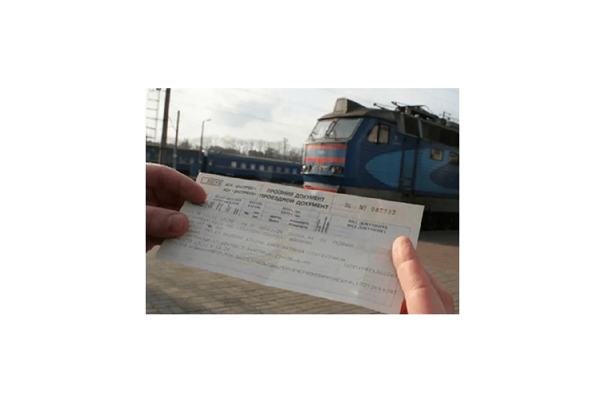З 1 березня в Україні збільшилася вартість квитків на потяги