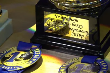 ​Чемпіонат України з боксу: з Дніпра до Європи