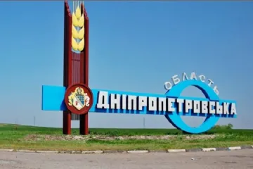 ​Перейменування Дніпропетровської та Кіровоградської області