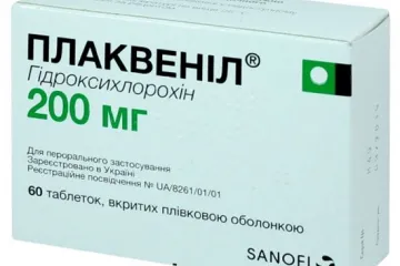 ​МОЗ відправить у регіони понад 2 тисячі упаковок препарату для лікування коронавірусу