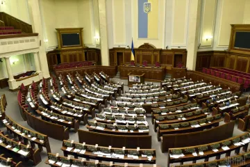 ​Верховну Раду України розпустили