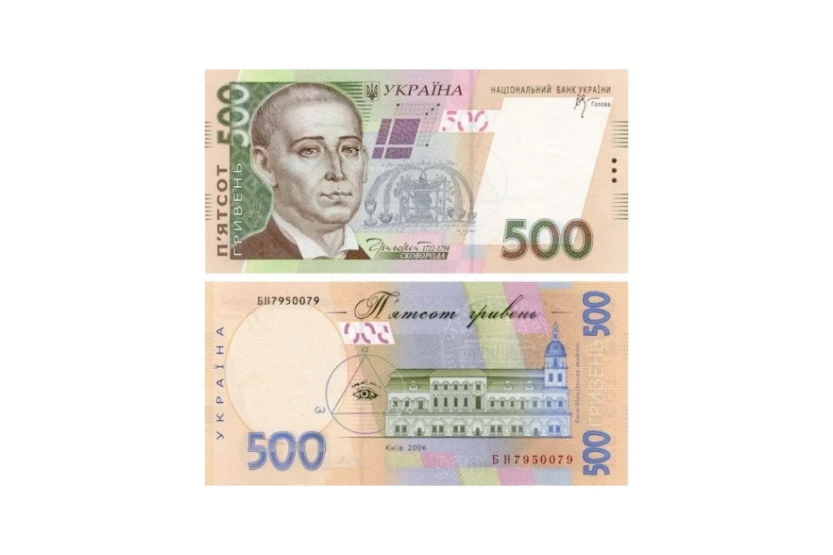 Найчастіше в Україні підробляють старі купюри номіналом у 100 та 500 гривень
