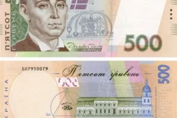 ​Найчастіше в Україні підробляють старі купюри номіналом у 100 та 500 гривень