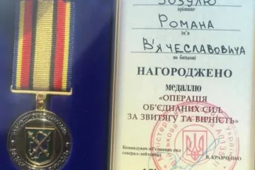 ​Екснападник «Дніпра» Роман Зозуля отримав військову нагороду від Міноборони