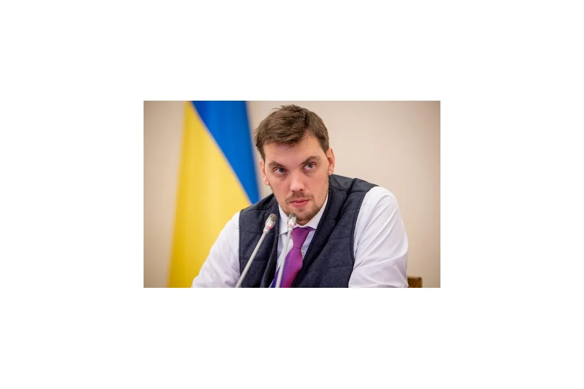 Прем`єр-міністр України написав заяву про відставку