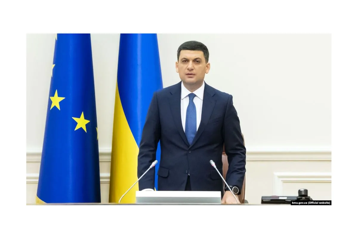 Прем’єр-міністр України Гройсман подав у відставку