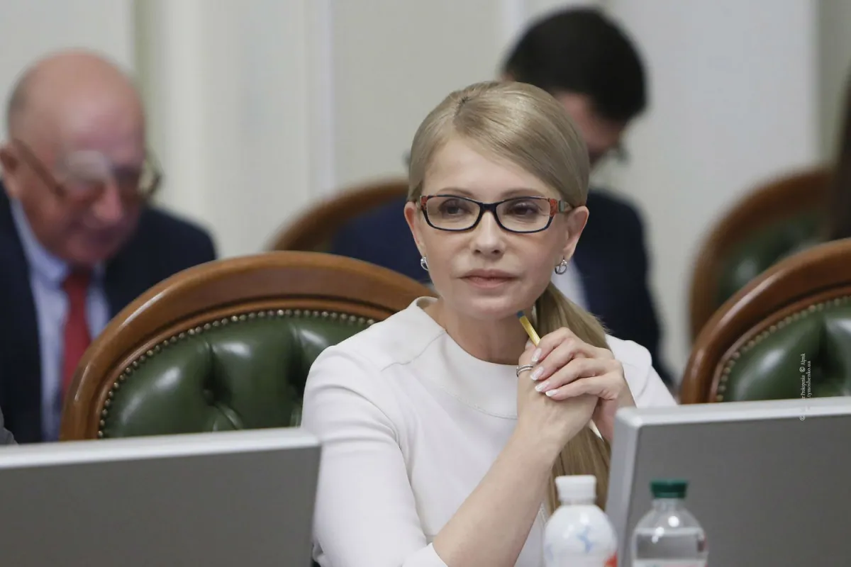 Юлія Тимошенко підтримала нового Президента України