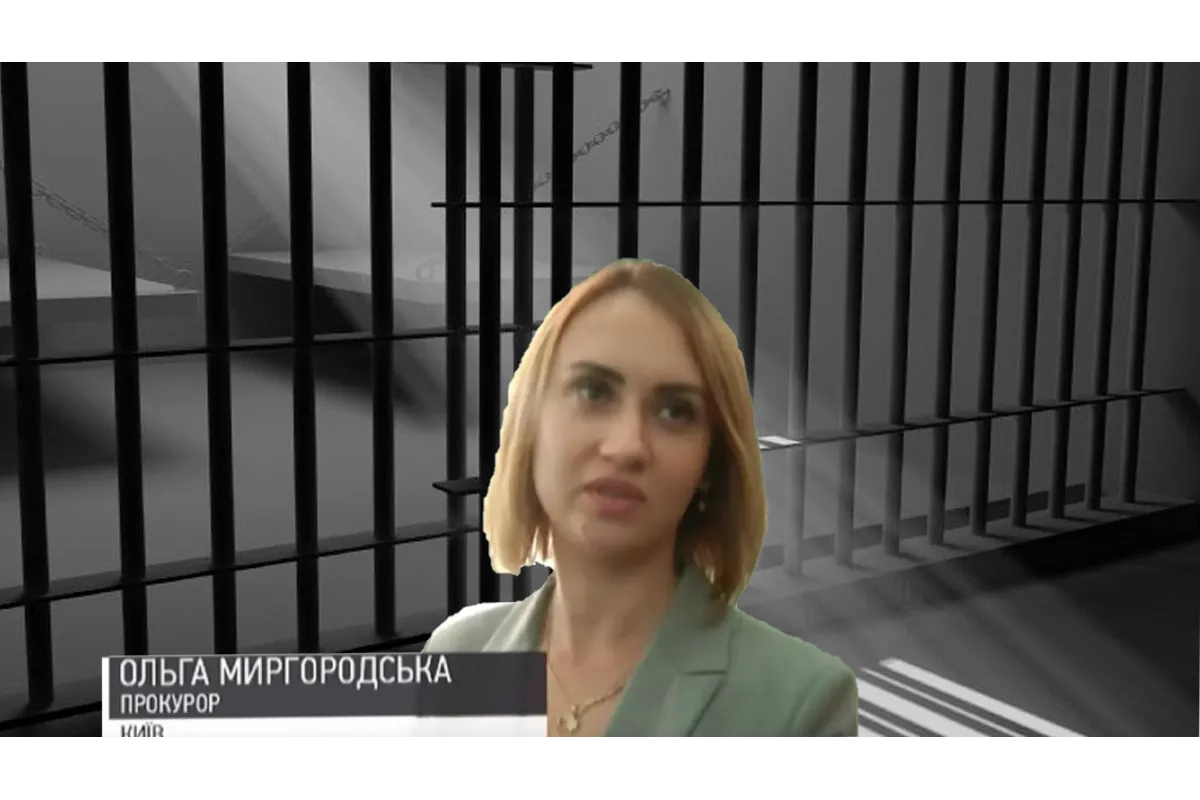 Спільниця Матіоса, екс-прокурор Ольга Миргородська залишилась без адвокатського статусу та ще може й за грати відправитись