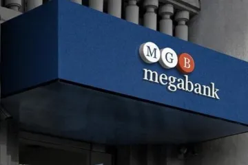 ​Нацбанк решил отозвать лицензию у «Мегабанка»