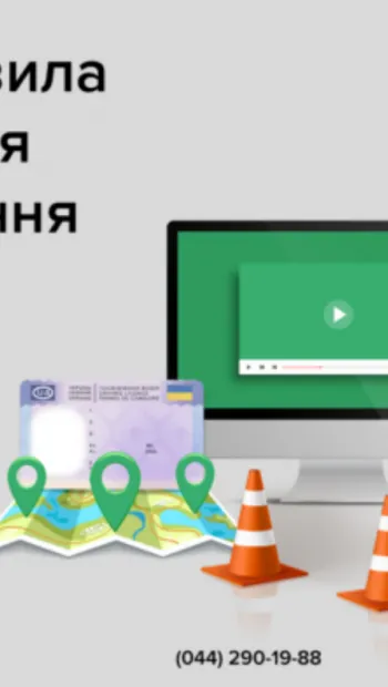 ​МВД: в Украине заработали новые правила получения водительского удостоверения