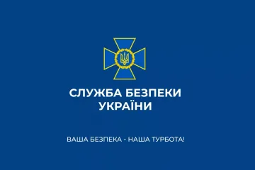 ​В Ровно чиновники судебной администрации незаконно начислили себе зарплату - СБУ