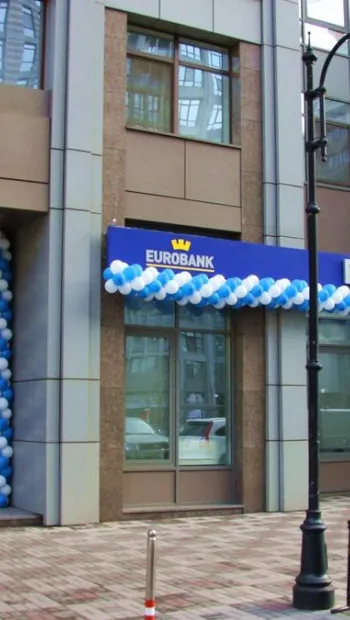 ​Бывший замглавы правления «Евробанка» присвоил 420 млн гривен