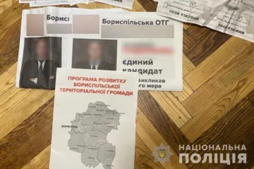 ​500 грн за голос: в Борисполе разоблачили массовый подкуп избирателей