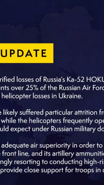 ​ЗСУ знищили щонайменше 20 російських вертольотів Ка-52 – чверть техніки такого типу, що має рф, – британська розвідка