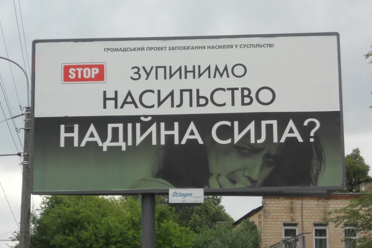 Мешканці Дніпра взяли участь у Всеукраїнській акції «16 днів проти насилля»