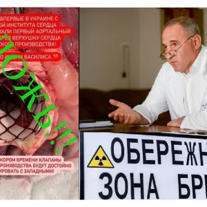 ​All shrouded in lies? Is that how the Ukrainian cardiac surgery really looks like?