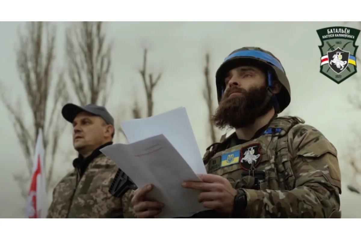 Білоруський батальйон Кастуся Калиновського увійшов до складу Збройних сил України (ВІДЕО)