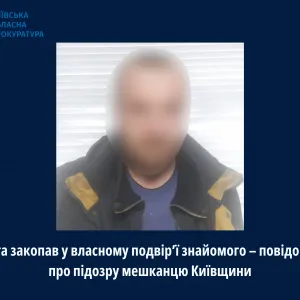 ​Вбив та закопав у власному подвір’ї знайомого – повідомлено про підозру мешканцю Київщини
