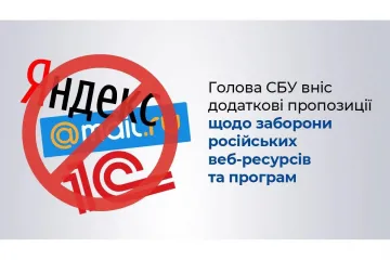 ​Голова СБУ Баканов прикладає всі сили, щоб вберегти українців від пропаганди російських веб-ресурсів