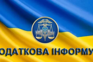 ​ДПС Києва закликає платників повідомляти про зміну особистих даних