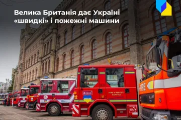 ​Російське вторгнення в Україну : Велика Британія передає Україні 22 «швидкі» та понад 40 пожежних машин