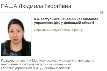 ​Ситуация вокруг заместителя начальника ГУ ГНС в Донецкой области Паши Людмилы Георгиевны — это «беги, Люда, беги»