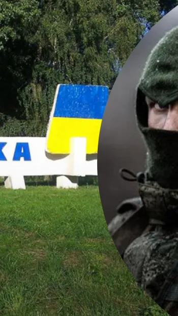 ​російське ДРГ спробувало проникнути на територію Україні на Сумщині