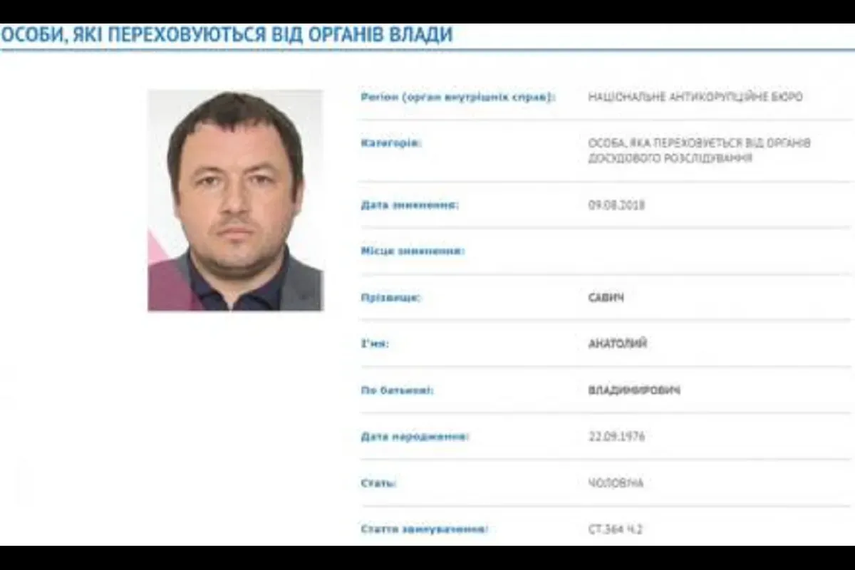 Анатолия Савича, нагревшего «Укрзализныцю» на 103 млн грн, будут судить заочно