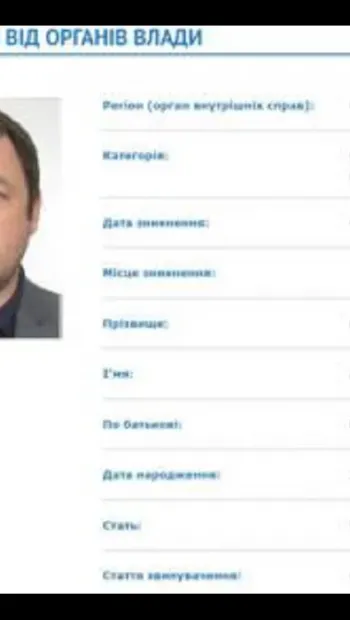 ​Анатолия Савича, нагревшего «Укрзализныцю» на 103 млн грн, будут судить заочно