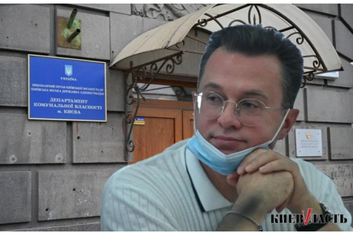 Директора департамента коммунальной собственности Киева подозревают в халатности