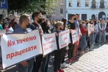 ​Чернівецькі протести проти карантинних обмежень