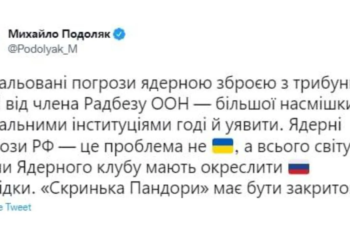"Скринька Пандори" має бути закритою", - радник голови ОП України прокоментував погрози з боку Росії про застосування ядерної зброї