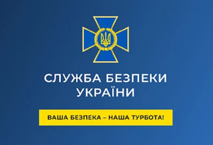 У 2021 році, за матеріалами СБУ, суд покарав понад 320 осіб за тероризм і посягання на українську державність