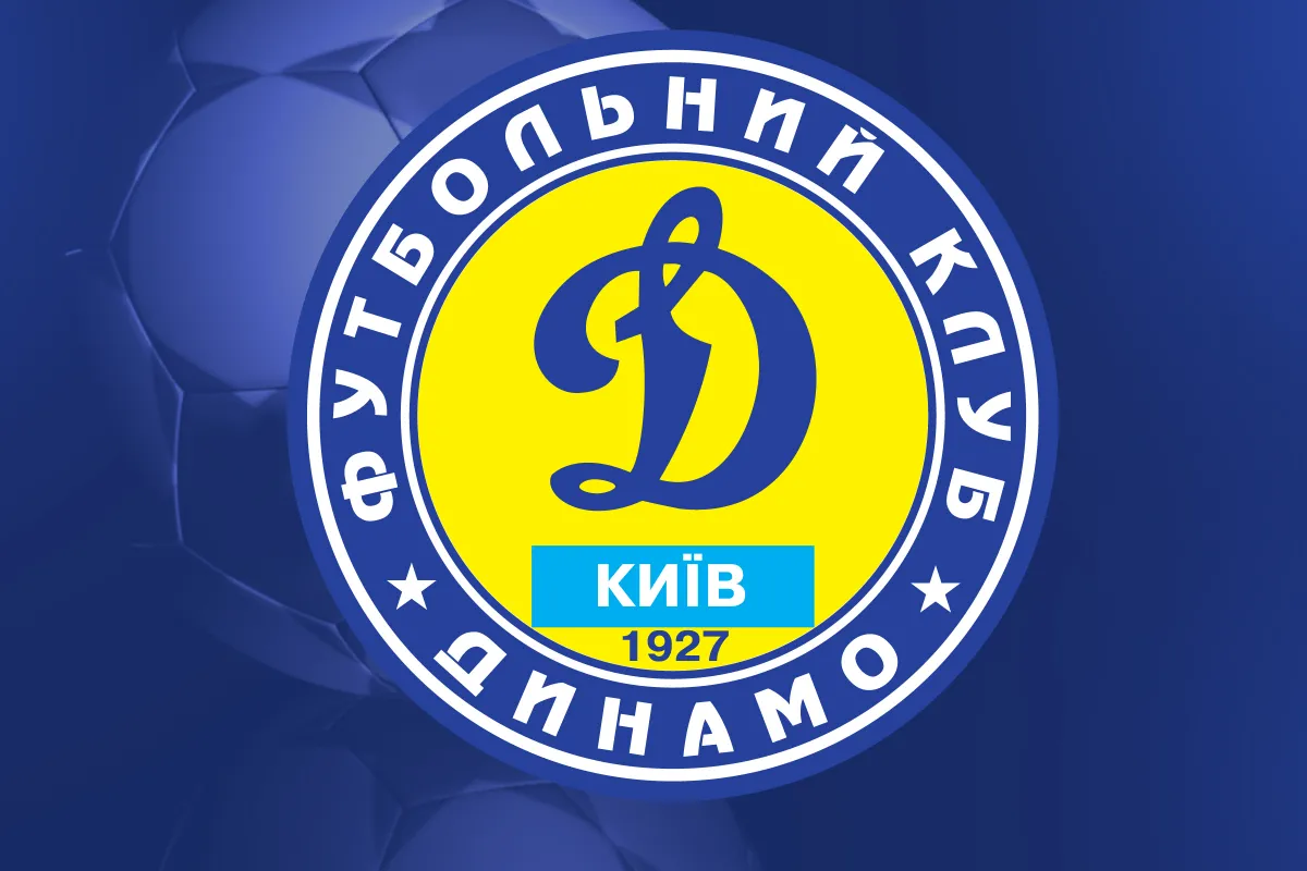 Київське «Динамо» увійшло до топу-15 кращих клубів Кубку чемпіонів за всі часи