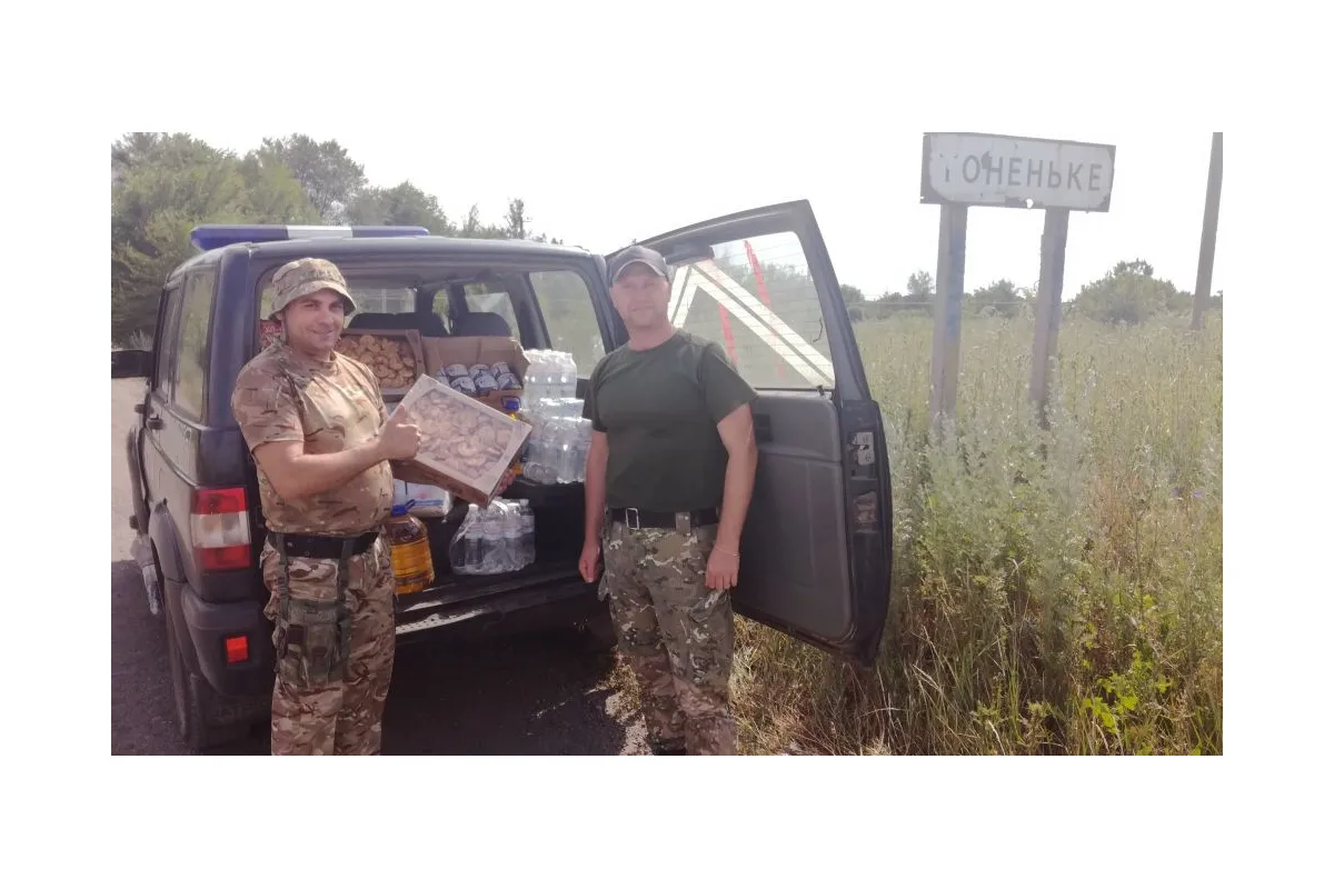 Петровский Александр Владимирович: Бойцы ООС получили гуманитарную помощь от благотворительного фонда