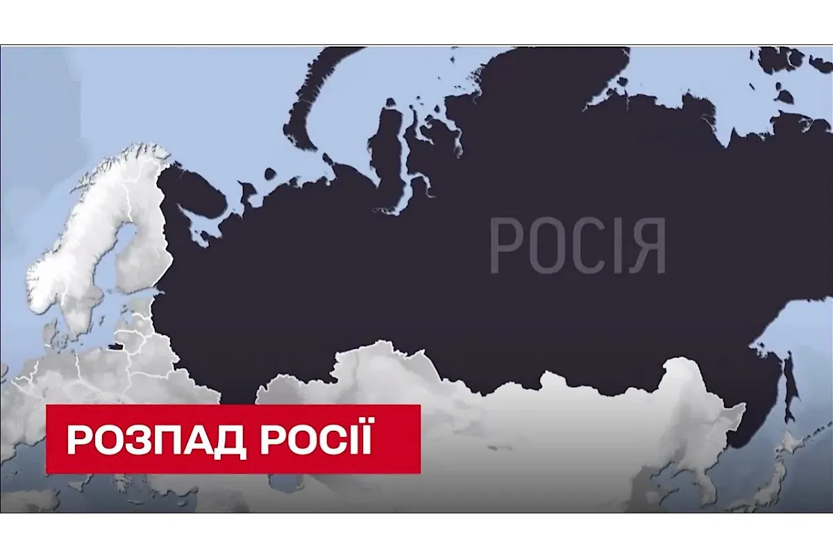 Китай готується до розпаду росії: у Піднебесній надрукували карти, де Сибір належить їм (фото)