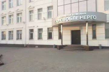 ​Частная фирма украла у «Харьковоблэнерго» 7,8 млн гривен