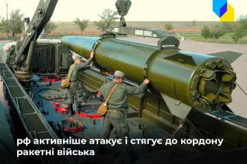 ​Російське вторгнення в Україну : Окупанти збільшують темпи наступу та нарощують ракетні війська на кордоні з Україною
