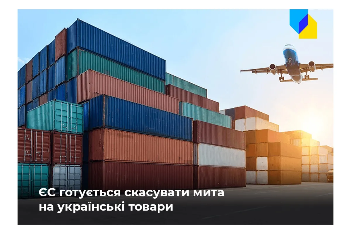 Російське вторгнення в Україну : ЄС запропонував призупинити на рік дію всіх імпортних мит на весь український експорт
