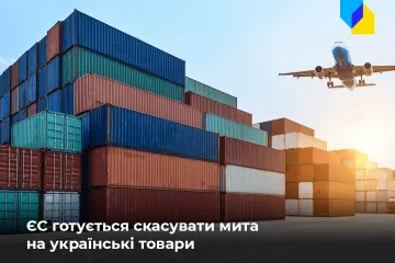 ​Російське вторгнення в Україну : ЄС запропонував призупинити на рік дію всіх імпортних мит на весь український експорт
