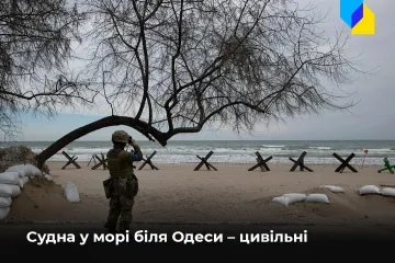 ​Російське вторгнення в Україну : Судна, які бачать мешканці Одеси у морі поблизу міста, – це не ворожі кораблі
