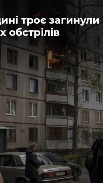 ​Російське вторгнення в Україну : Ворог обстрілює Харківщину з мінометів та артилерії. Троє людей загинули, 15 поранені