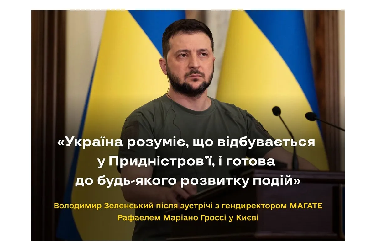 Україна розуміє, що відбувається у Придністров’ї, і готова до будь-якого розвитку подій – Володимир Зеленський