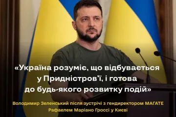​Україна розуміє, що відбувається у Придністров’ї, і готова до будь-якого розвитку подій – Володимир Зеленський