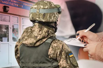 ​Справка о непригодности к военной службе: кого не берут в армию в Украине