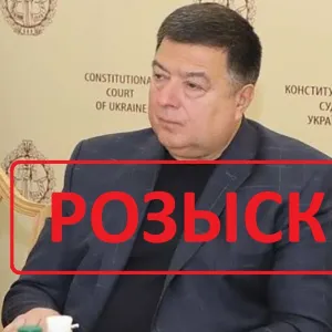 ​Экс-главу Конституционного суда Александра Тупицкого объявили в розыск